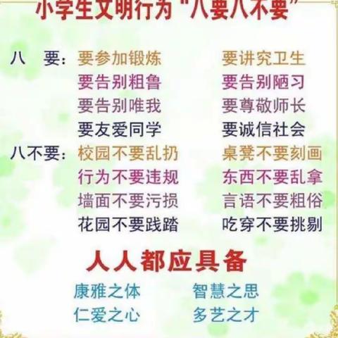 【班主任工作提醒】