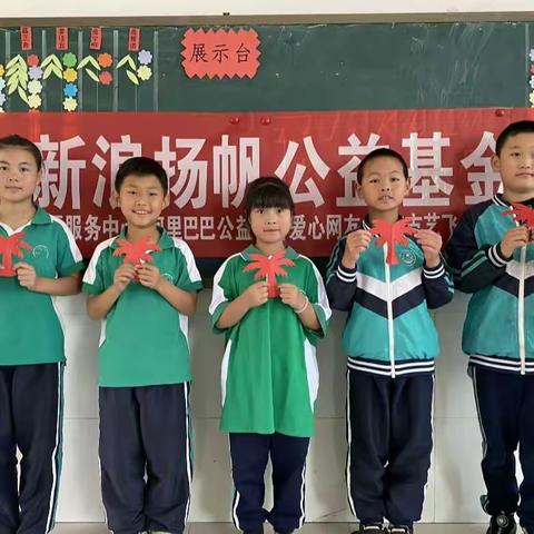 龙口市“扬帆艺术课堂”公益项目               走进丰仪小学