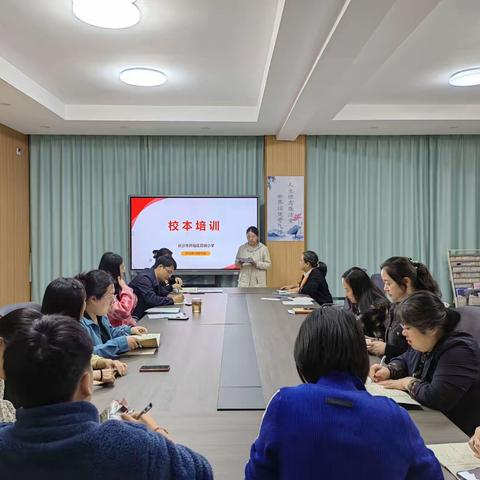 师德为先，以爱为本------长沙市开福区花城小学校本培训