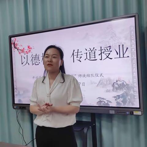 以德树人 传道授业 --长沙市开福区花城小学“青蓝工程”师徒结对仪式