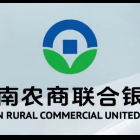 夏邑县农村信用合作联社优质房产出售公告(1)