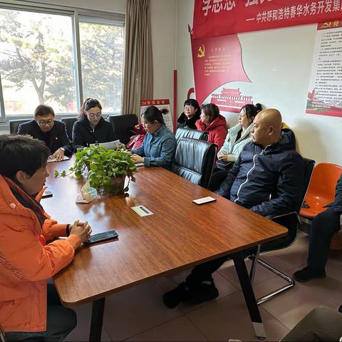 营业七所工作动态