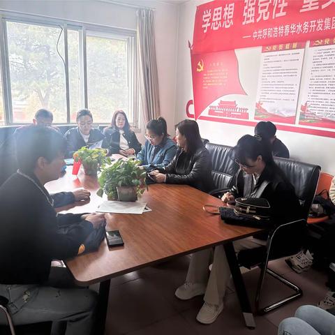 营业七所工作动态