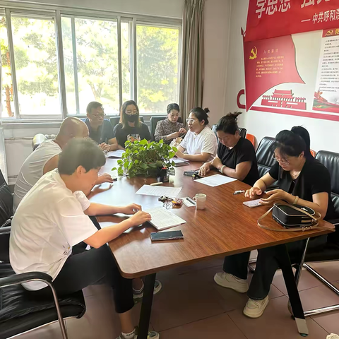 营业七所工作动态