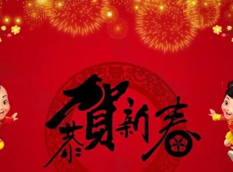 【益康社区】【新时代邻里节】“新春将至，岁寒情暖”——益康社区开展困难家庭慰问活动