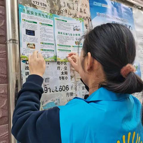 安全牢记在心间 北园街道花格社区开展安全宣讲活动