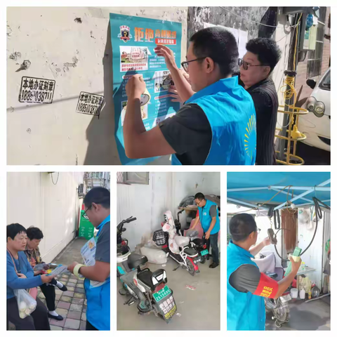 国庆、中秋双节安全工作巡检