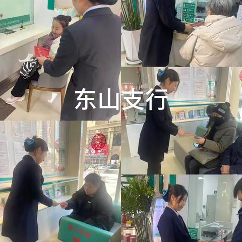 存款保险宣传“面对面” ，金融温情服务“心贴心”