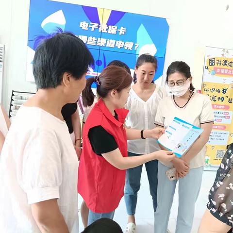 积极开展社保卡福利宣传，提高居民社会保障意识