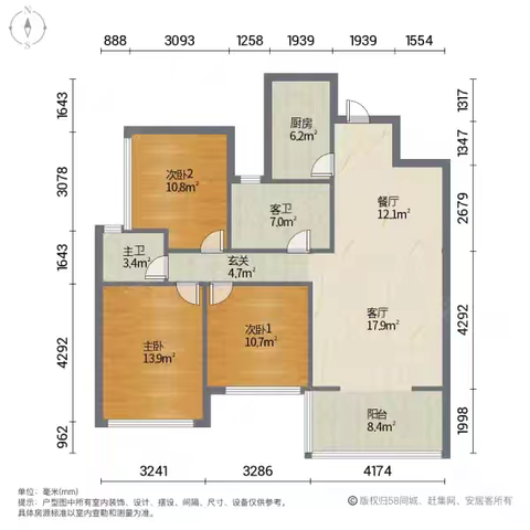 ⭐云梦洲小高层洋房 阁楼带露台 房东豪装 最流行现代轻奢风格 中庭 四房三厅三卫 148.8万 看房预约☎62003