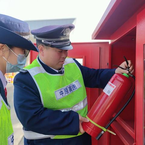 航空港区收费站开展五一节前安全大检查活动