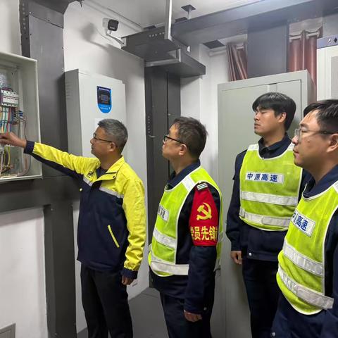 航空港区收费站组织开展冬令用电防火安全隐患大排查活动