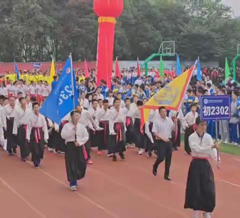 传承亚运精神，绽放沁园活力——师大思沁第七届校园体育节暨田径运动会后记