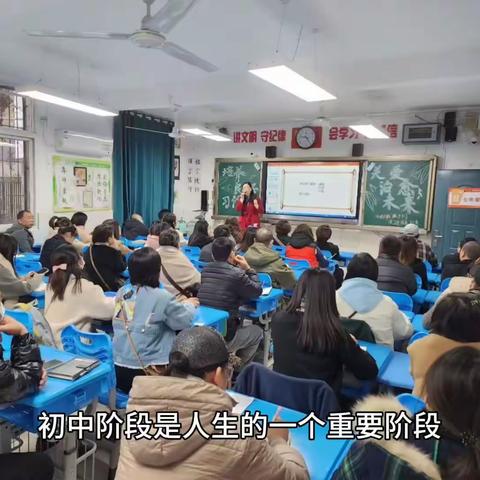 翠微中学七年级八班                             七下上篇