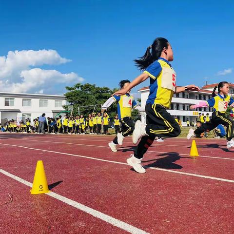 “此刻少年  永远热烈”——孟连县民族小学第九届冬季运动会（二）