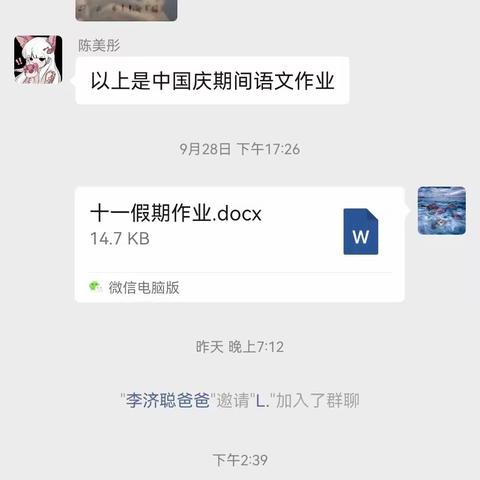 尚品学校兴东校区“绿色低碳迎国庆，垃圾分类美沈城”主题宣教活动总结