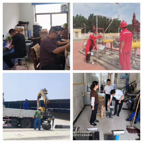 计量所6月份工作动态