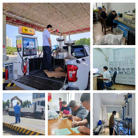 计量所9月份工作动态