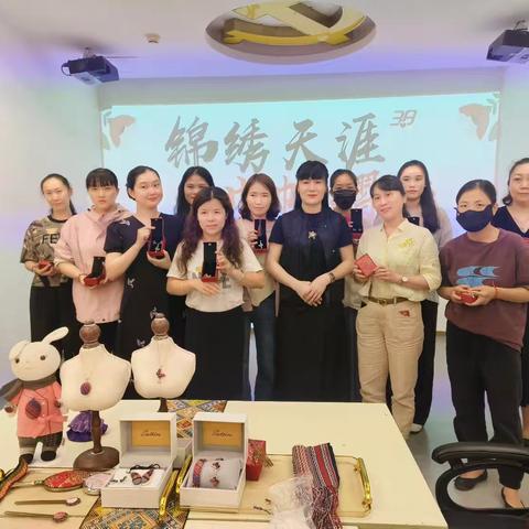 天涯区妇联“锦绣天涯·巾帼熠彩”——非遗黎锦首饰创作庆典