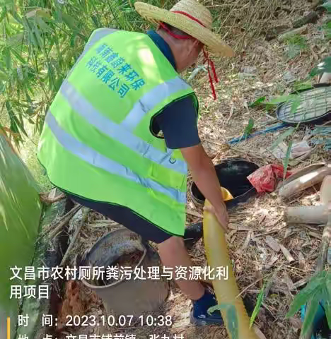 文昌多措并举开展农村人居环境卫生管护行动 保障中秋国庆期间粪污资源化利用工作顺利推进