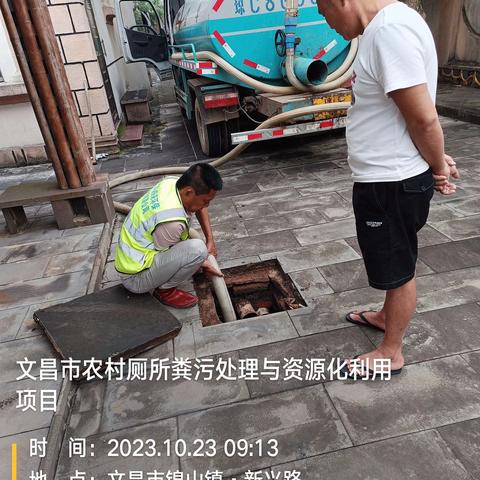 文昌强化阴雨天气农村改厕工作应对能力 保障粪污处理与资源化利用工作顺利开展