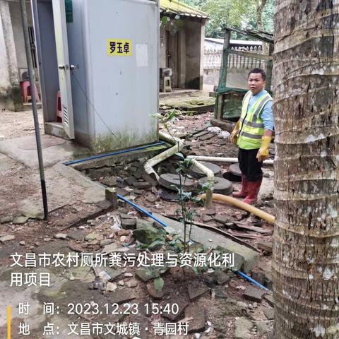 文昌全面统筹积极行动 保障元旦、春节假期粪污处理与资源化利用工作有序推进