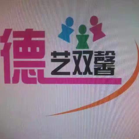 德艺双馨社区办园点流行性感冒防控知识