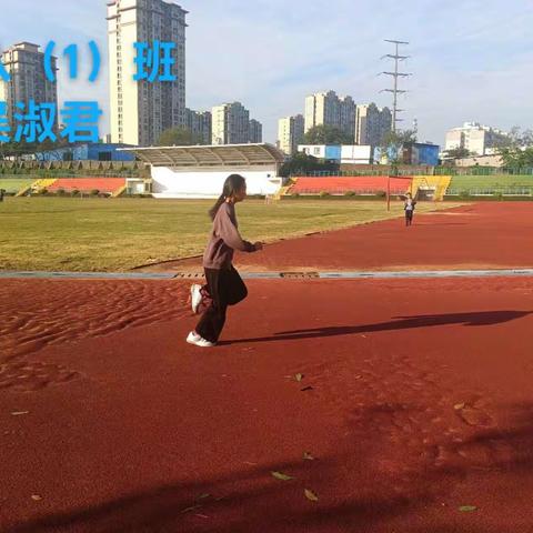 海口市城西中学(城西校区)八年级第十九周周末劳动主题——小寒不寒，运动则暖