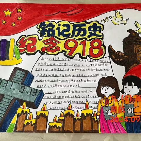 海口市城西中学（城西小区）九年级第三周周末劳动照片