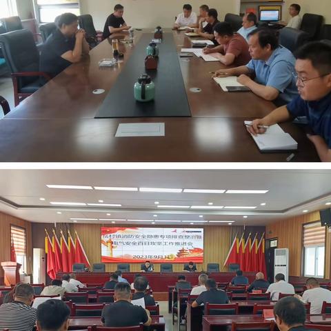 岳村镇“三加强”扎实推进“全区电气安全百日攻坚行动”