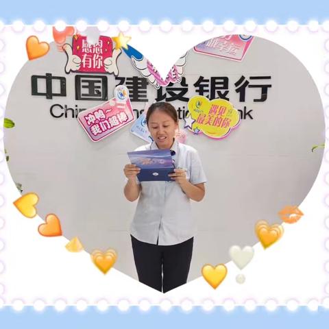 古城路支行开展第二届网点员工节活动