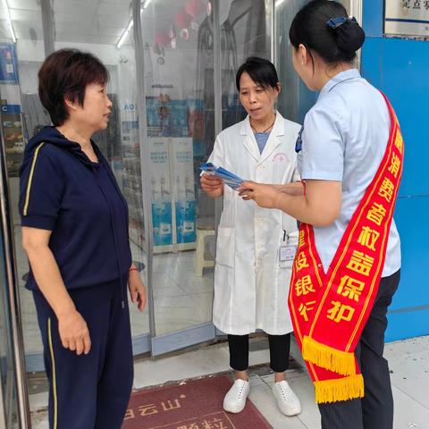 胜利东路支行开展进社区金融宣传活动