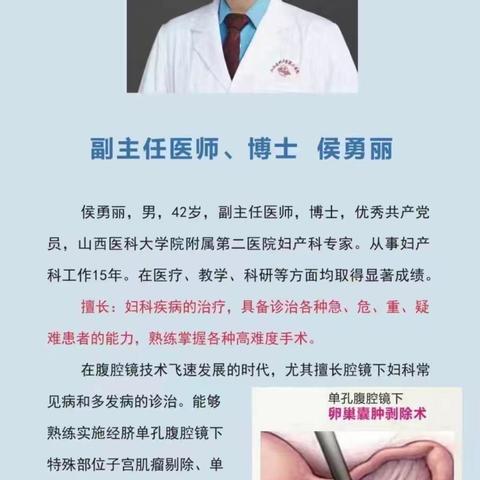 方山县中医院专家坐诊活动