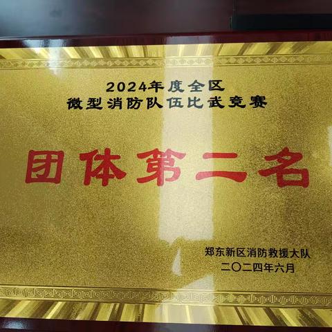 郑州市大河村考古遗址公园七月简报