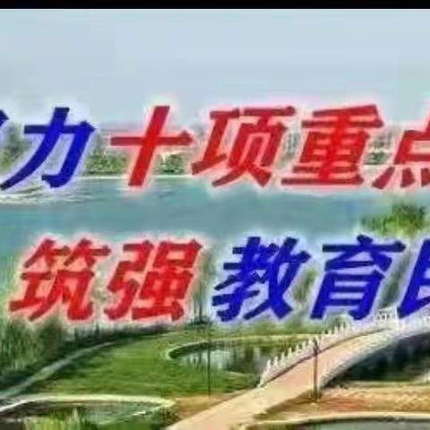 大荔县官池镇石槽中心小学2023年秋学期致家长一封信——资助政策宣传