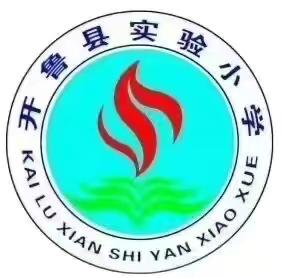 元旦快乐 —— 2023级二班新年的祝福