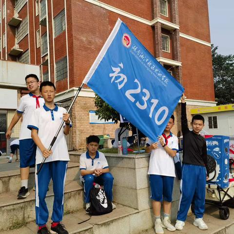 热血2310 运动会风采先导片