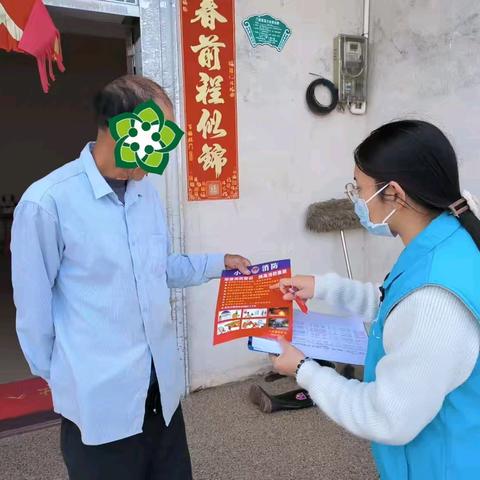 小良镇开展“消防安全进家门，情暖特困老人心”宣传活动