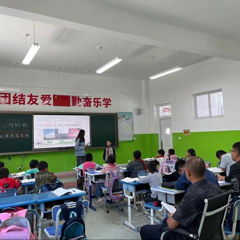 教书育人，共同进步——联合小学2023新教师公开课教学活动