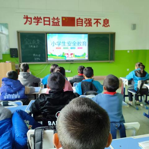 联合小学—“交通安全教育”主题活动