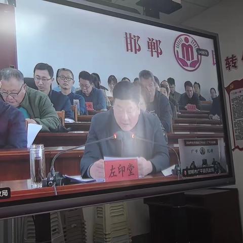 广平县民政局殡葬改革工作荣获全市第一