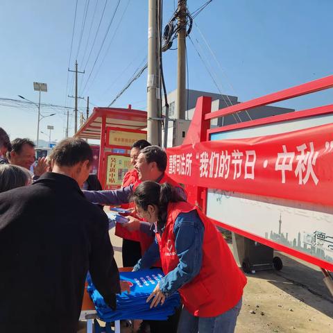 雪野司法所开展“我们的节日·中秋”普法宣传活动