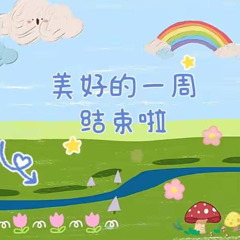 喜度双节🎈好运连连💞环县红星幼儿园果果一班美篇