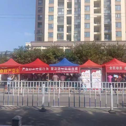 全民参与控违 共促城市发展