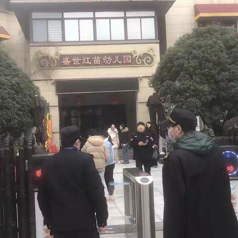 汉兴街道开展校园燃气安全排查 筑牢春季开学安全防线