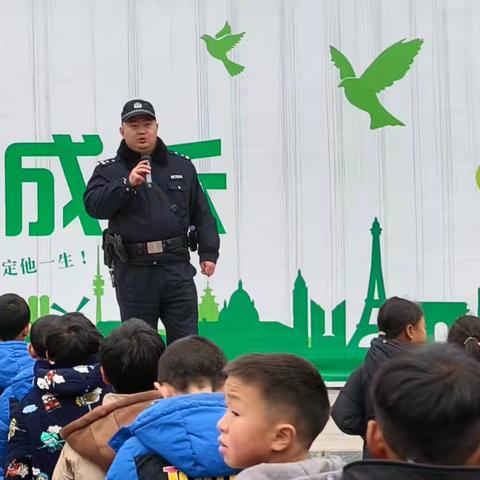 荥经县民建乡中心小学交通安全教育行动：守护成长路，安全伴我行