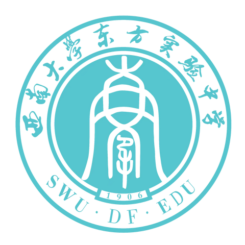 党建引领  凝“新”聚力—西南大学东方实验中学2023秋季学期新教师入职培训总结