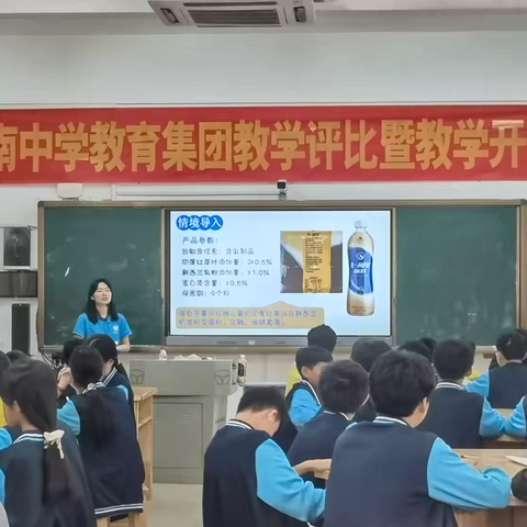 【教师示范课】 ‍探秘文明古国—《印度》