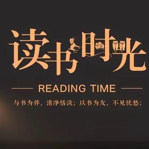 “书香润泽校园，读书丰富人生” ———镇安县第二中学八年级举行经典美文诵读比赛活动