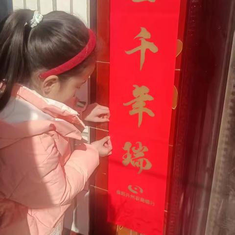 濮阳县第四实验小学三年级8班陈梓鑫记录寒假生活